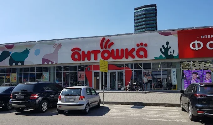 Антошка Дніпро: адреси, контакти та графік роботи магазинів