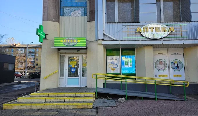 Аптека Копійка в Дніпрі: адреси, контакти та графік роботи