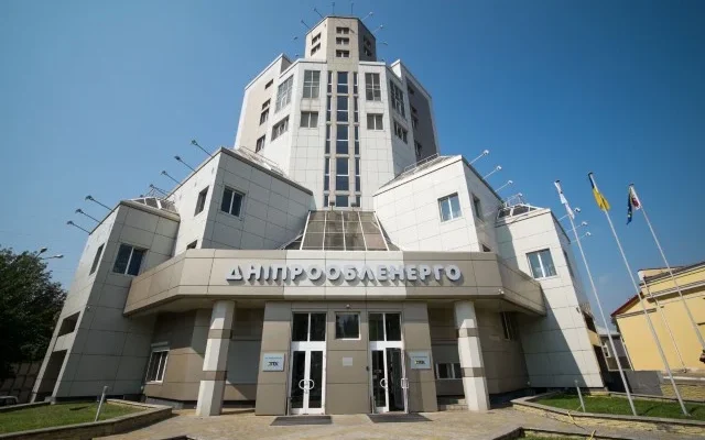 ДТЕК Дніпро: адреса, контакти та графік роботи центрів обслуговування