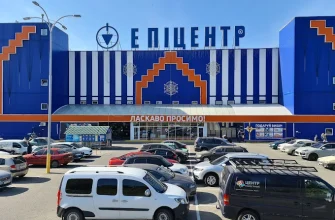 Епіцентр Дніпро: адреси, контакти та графік роботи гіпермаркетів