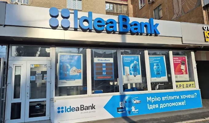 Ідея Банк у Дніпрі: адреси відділень, контакти та графік роботи