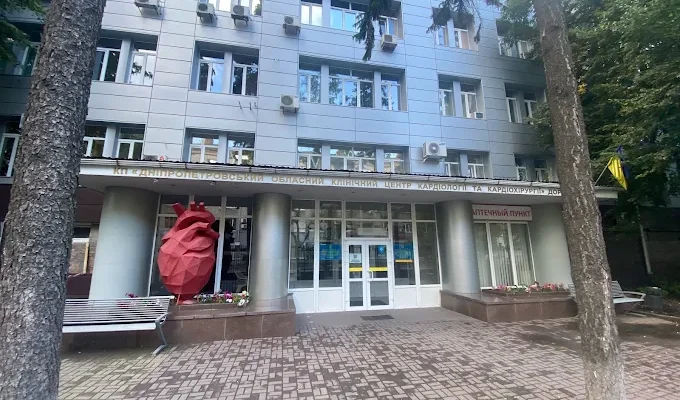 Кардіоцентр у Дніпрі: адреса, контакти та графік роботи