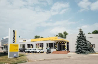 Керхер Дніпро: адреси, контакти та графік роботи офіційних магазинів