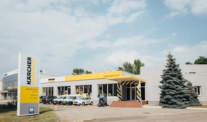 Керхер Дніпро: адреси, контакти та графік роботи офіційних магазинів