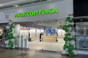 Люксоптика в Дніпрі: адреси, контакти та графік роботи всіх магазинів