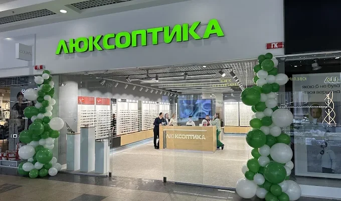 Люксоптика в Дніпрі: адреси, контакти та графік роботи всіх магазинів