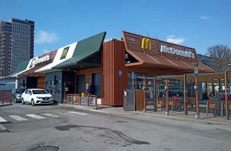 McDonald's у Дніпрі: адреси, контакти та графік роботи всіх ресторанів