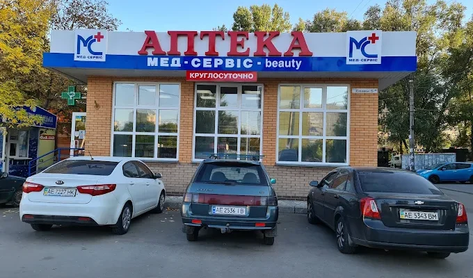 Мед Сервіс у Дніпрі: адреси аптек, контакти та графік роботи