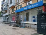 Meest Дніпро: адреси відділень, контакти та графік роботи