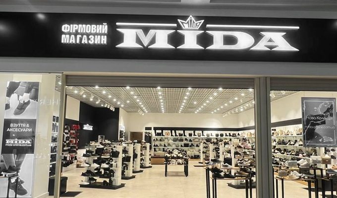 МІДА Дніпро: адреса, контакти та графік роботи фірмового магазину
