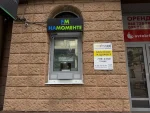 NaMomente у Дніпрі: адреси, контакти та графік роботи мережі обміну валют
