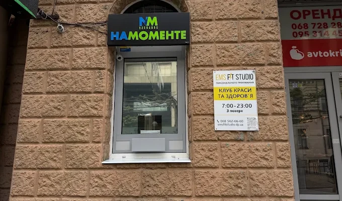 NaMomente у Дніпрі: адреси, контакти та графік роботи мережі обміну валют