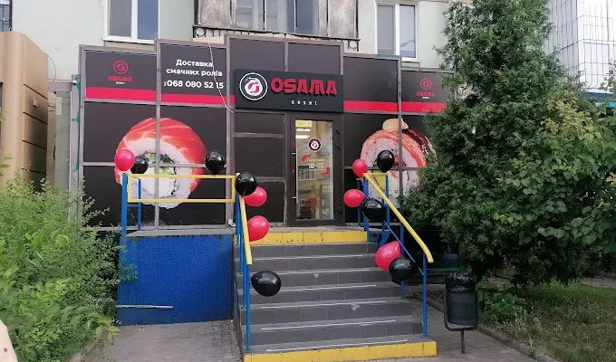 Osama Sushi Дніпро: адреси, телефони та графік роботи всіх точок