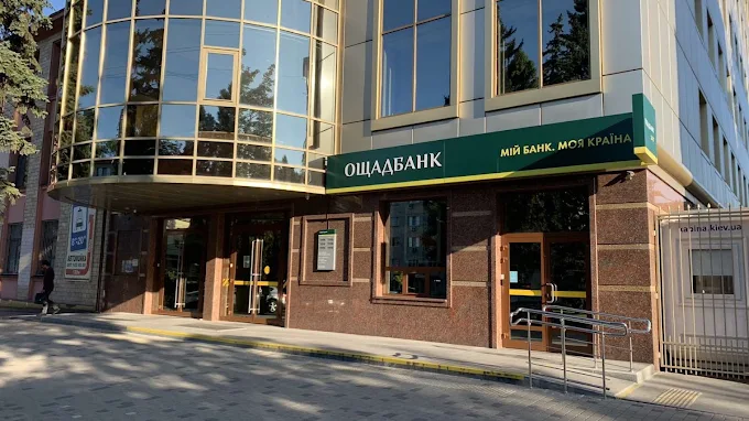 Ощадбанк у Дніпрі: адреси відділень, контакти та графік роботи