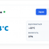 Погода у місті Зеленодольськ