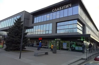 Славутич у Дніпрі: адреси, контакти та графік роботи