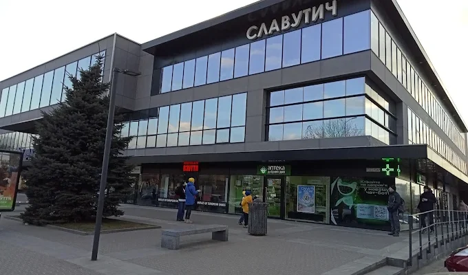 Славутич у Дніпрі: адреси, контакти та графік роботи