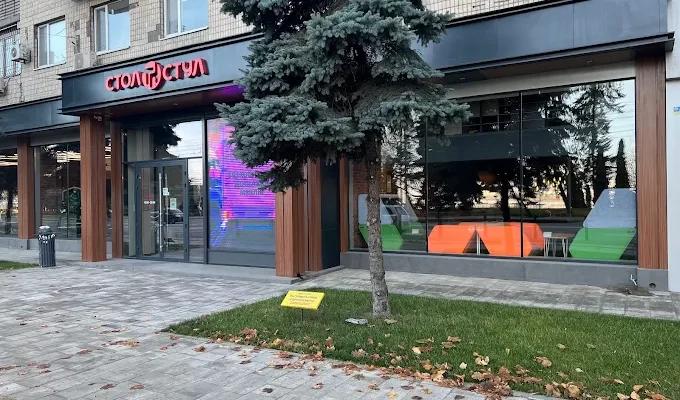 Стіл і Стілець у Дніпрі: адреси, телефони та графік роботи магазинів
