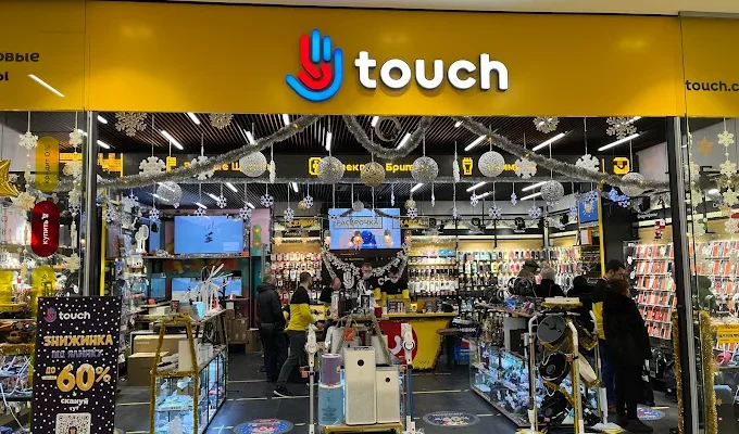 Touch у Дніпрі: адреси магазинів, контакти та графік роботи