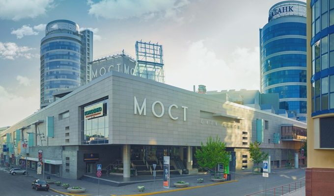 ТРЦ «Мост Сіті» у Дніпрі: адреса, контакти та графік роботи