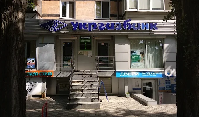 Укргазбанк у Дніпрі: адреси відділень, контакти та графік роботи