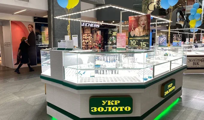 Укрзолото Дніпро: адреси магазинів, контакти та графік роботи