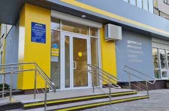 УСЗН Дніпро: адреси, контакти та графік роботи управлінь соцзахисту