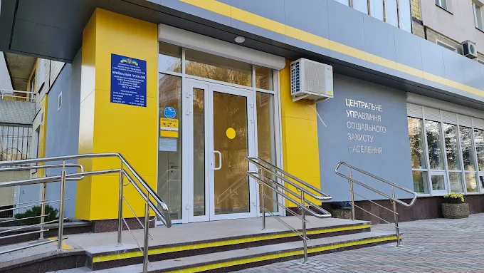 УСЗН Дніпро: адреси, контакти та графік роботи управлінь соцзахисту