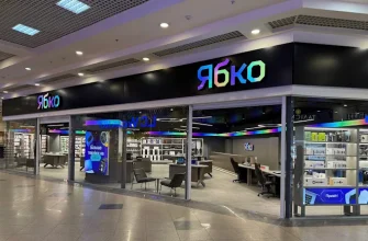 Ябко Дніпро: адреси магазинів, телефони та графік роботи