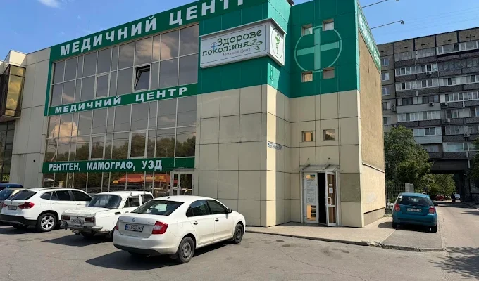 Здорове покоління Дніпро: адреси, контакти та графік роботи клінік мережі