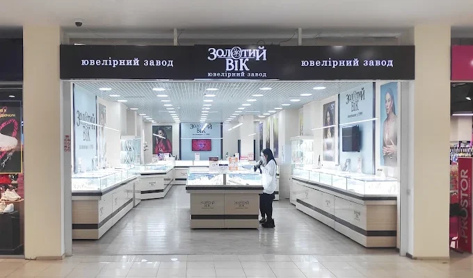 Ювелірна мережа «Золотий Вік» у Дніпрі: адреси, контакти та графік роботи магазинів