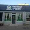 Екоферма в Дніпрі: адреси магазинів, контакти та графік роботи